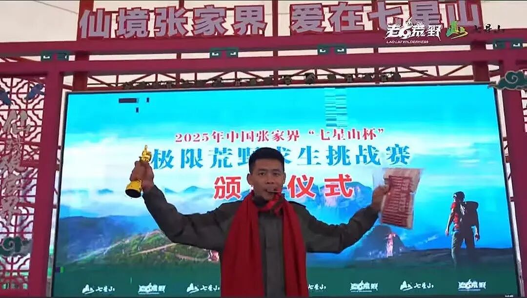 全国都在照抄张家界办“荒野求生”，这失控场面让人越看越害怕（组图） - 53