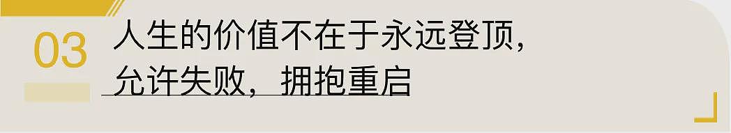 美国华人职场的悲歌：年薪百万的华人状元工程师，被硅谷大厂逼到自杀（组图） - 8