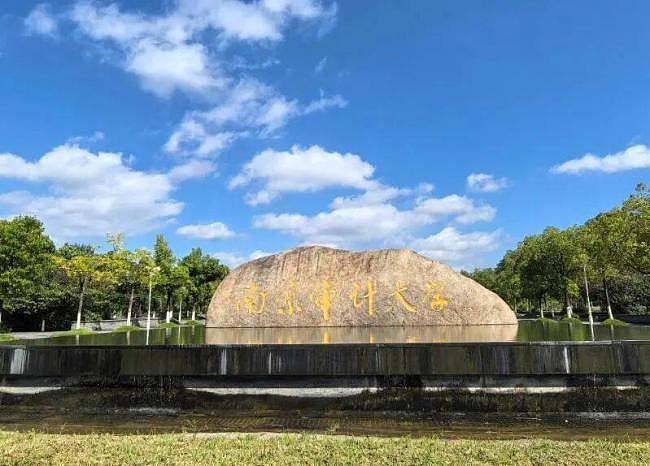 江苏臭名昭著的4所大学,连人民日报都点名(组图) - 3