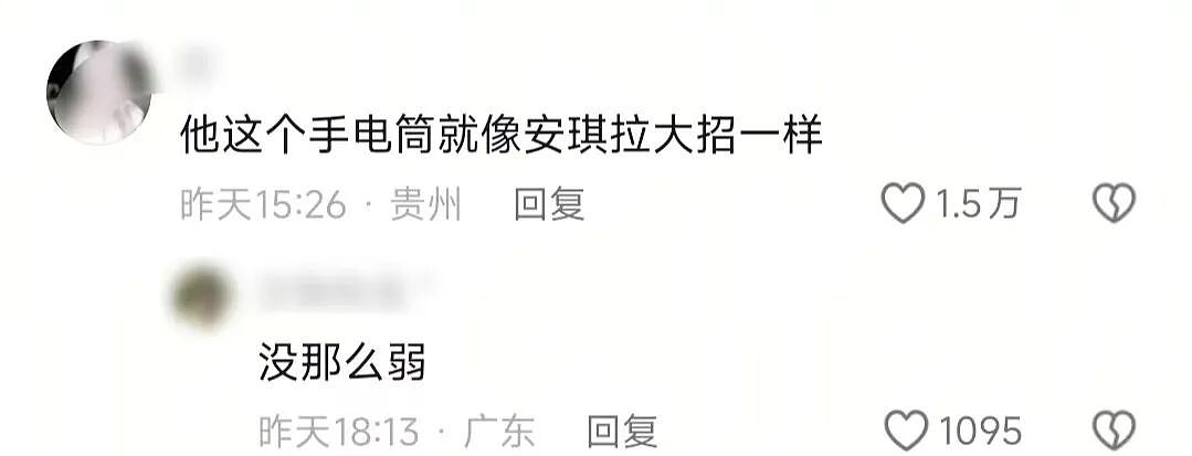 【爆笑】“当你约crush看疯狂动物城2......”哈哈哈哈哈哈哈这什么逆天回复啊（组图） - 74