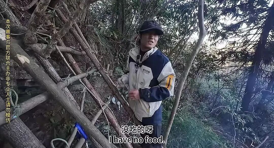 全国都在照抄张家界办“荒野求生”，这失控场面让人越看越害怕（组图） - 9