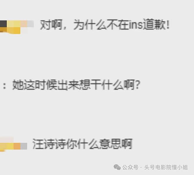 甄子丹老婆争议发文,夫妻评论区沦陷,62岁功夫巨星露面补救(组图) - 14