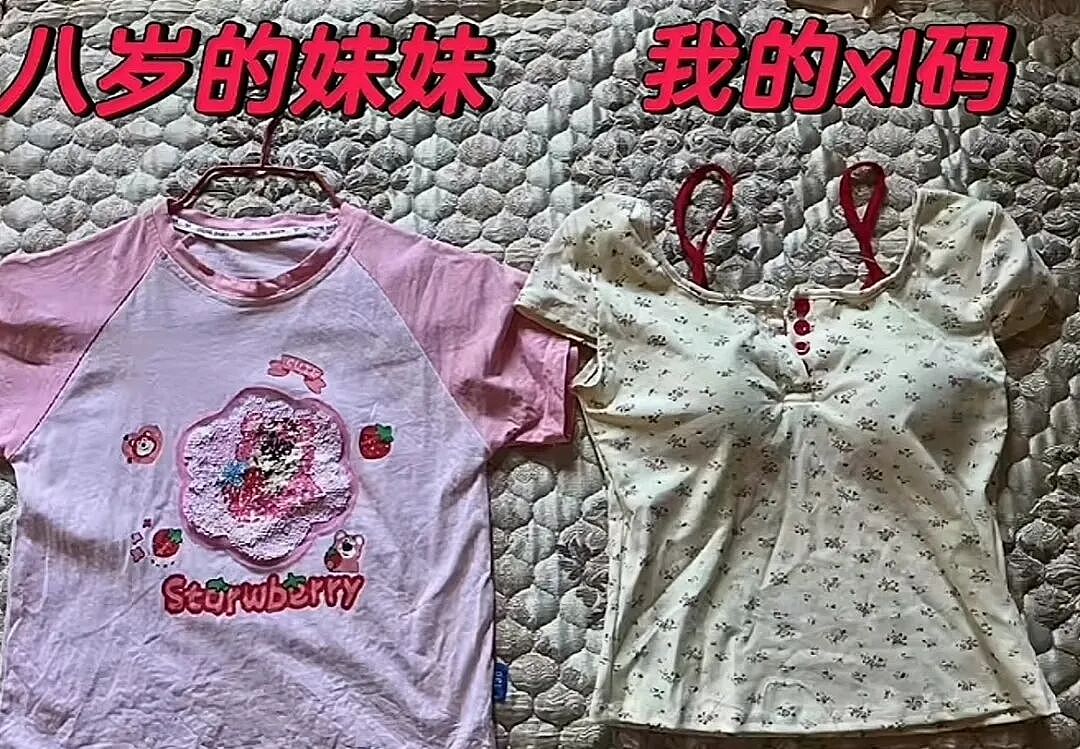 女装退货率高达80%，卖家诉苦，买家掀桌（组图） - 16