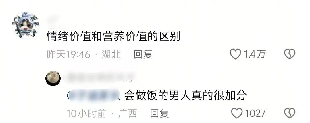 【爆笑】“当你约crush看疯狂动物城2......”哈哈哈哈哈哈哈这什么逆天回复啊（组图） - 18