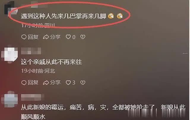 山东新娘盖头被扯下后续：大妈正脸曝光，知情人透露原因，太离谱（组图） - 12