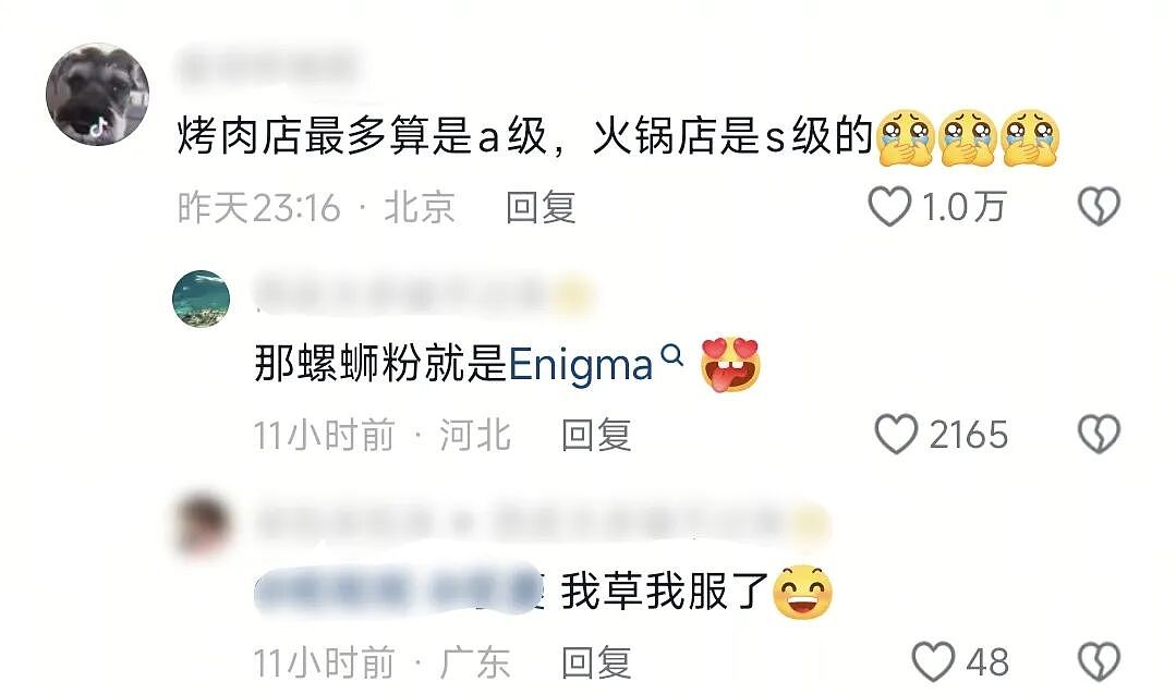 【爆笑】“当你约crush看疯狂动物城2......”哈哈哈哈哈哈哈这什么逆天回复啊（组图） - 55