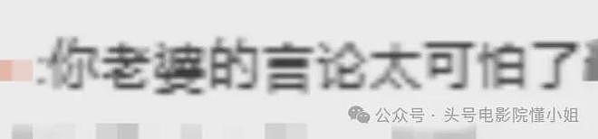 甄子丹老婆争议发文,夫妻评论区沦陷,62岁功夫巨星露面补救(组图) - 19