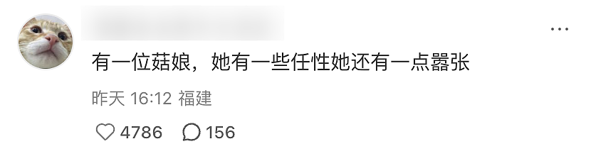 【爆笑】“对娱乐圈的误解能有多大？”哈哈哈哈哈哈哈真的刷新三观（组图） - 98