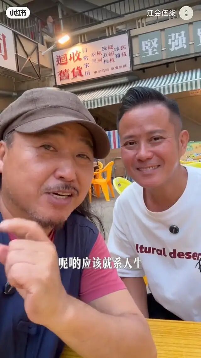前TVB演员转战内地发展被嘲死茄喱啡,罕晒26年前结婚照,感谢太太一直包容(组图) - 2