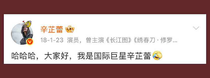 大S生前朋友圈的备注,曝光了一个惊人秘密(组图) - 2