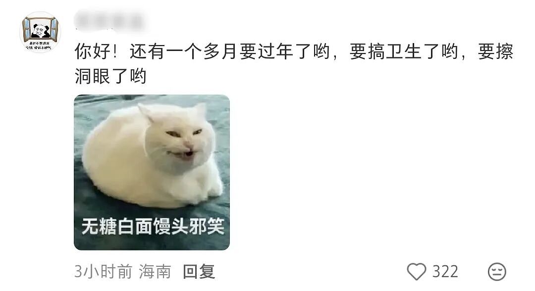 【爆笑】“对娱乐圈的误解能有多大？”哈哈哈哈哈哈哈真的刷新三观（组图） - 54