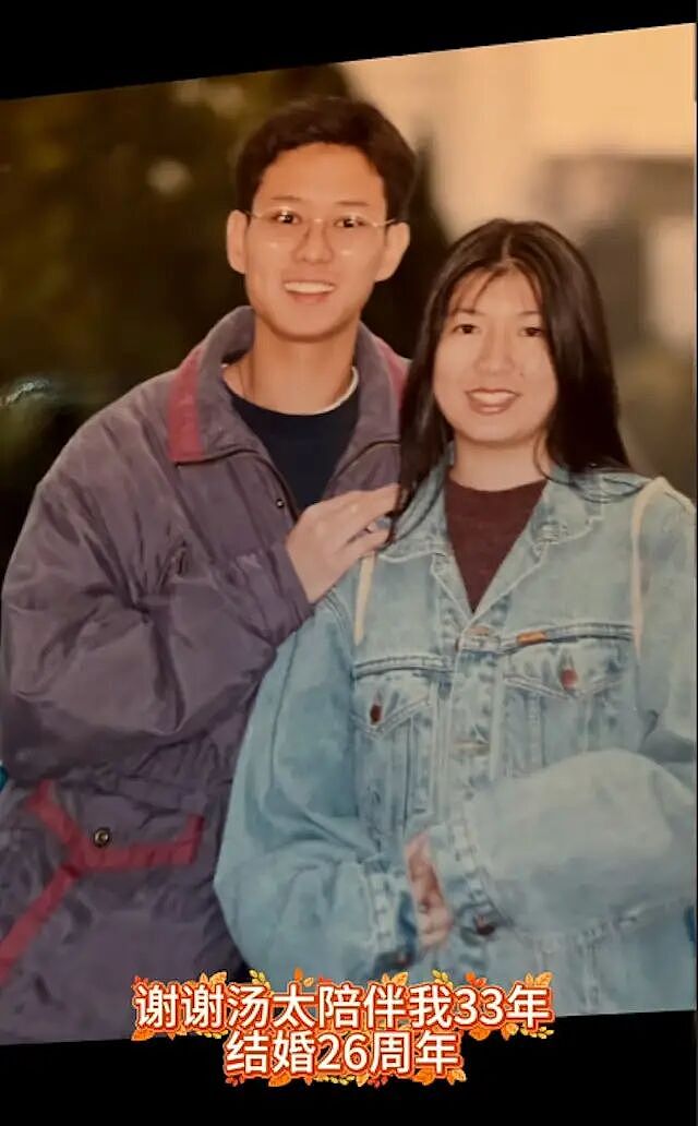 前TVB演员转战内地发展被嘲死茄喱啡,罕晒26年前结婚照,感谢太太一直包容(组图) - 7