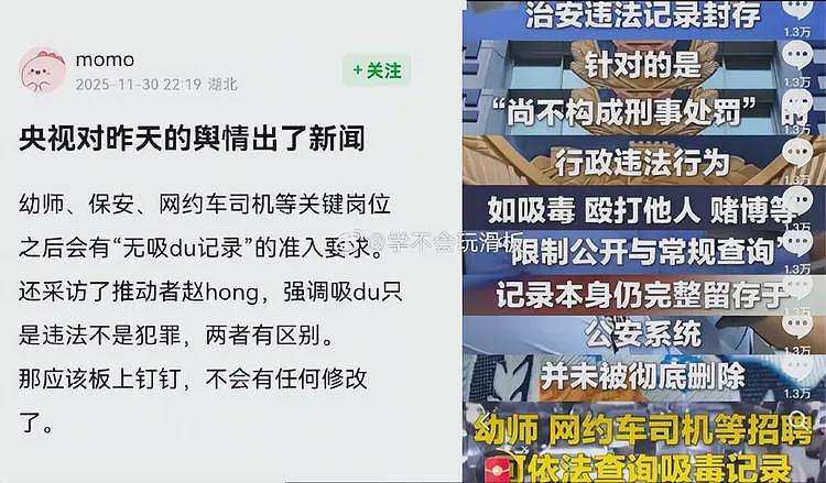 朱征夫回应儿子吸毒传闻，胡锡进等多位大V力挺，网友一针见血（组图） - 13
