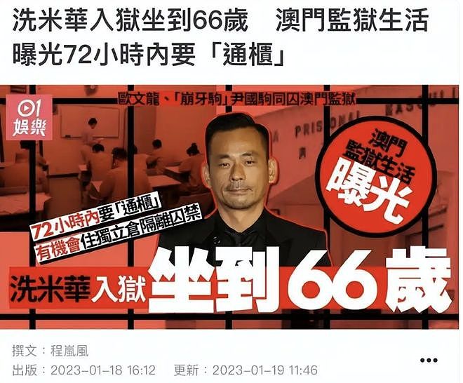 和原配斗了5年拿5亿分手费退场,向太:她是我见过最强悍的小三(组图) - 23