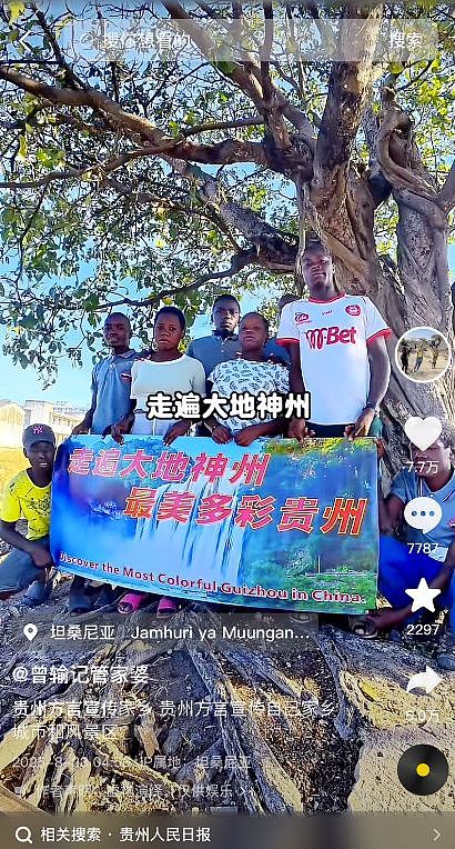中国网红在非洲遭绑架打断腿：全身水肿，双腿呈斜状态（组图） - 3
