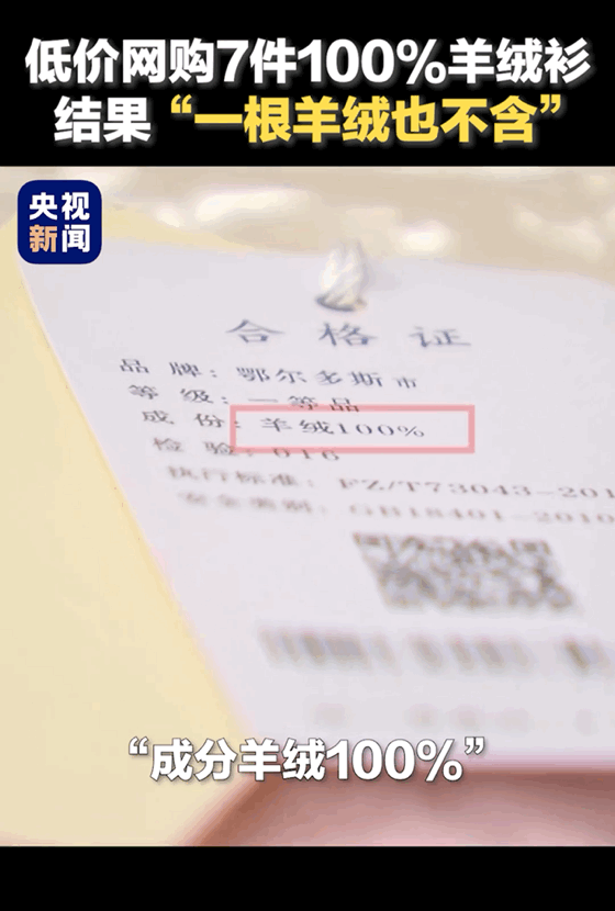 女装退货率高达80%，卖家诉苦，买家掀桌（组图） - 21