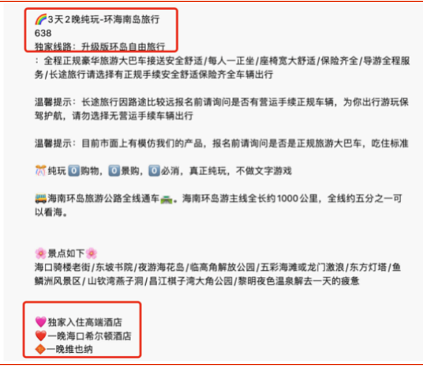 三亚县城,新晋“穷鬼度假”天堂?(组图) - 21