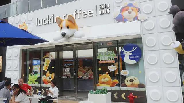 从香港到曼哈顿:瑞幸等中国品牌“重写街景”背后的竞争与焦虑(组图) - 1
