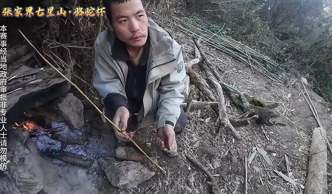 全国都在照抄张家界办“荒野求生”，这失控场面让人越看越害怕（组图） - 1