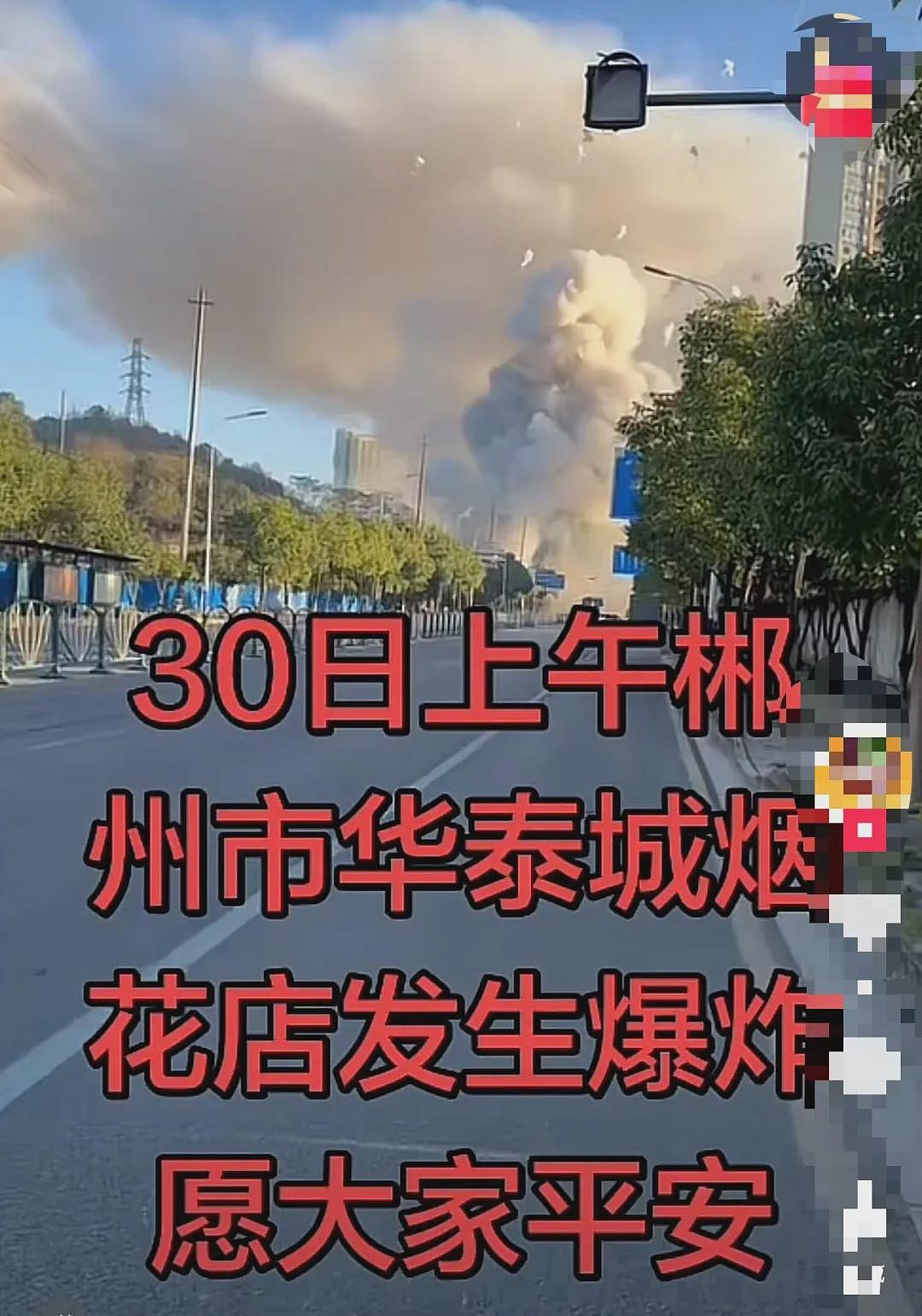 举报公职人员后喝农药烟花爆竹店主已去世,知情人发声:中毒的剂量太大了(组图) - 1