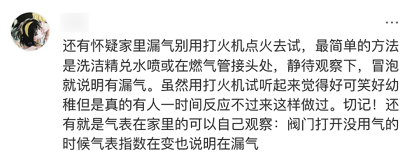 【爆笑】“当你约crush看疯狂动物城2......”哈哈哈哈哈哈哈这什么逆天回复啊（组图） - 97