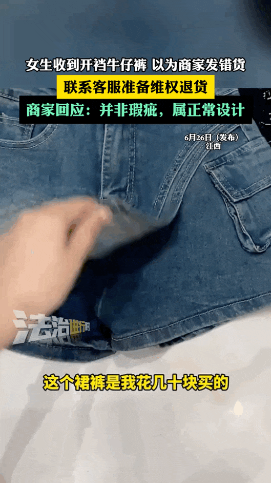 女装退货率高达80%，卖家诉苦，买家掀桌（组图） - 24
