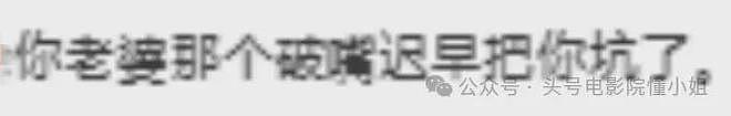 甄子丹老婆争议发文,夫妻评论区沦陷,62岁功夫巨星露面补救(组图) - 20