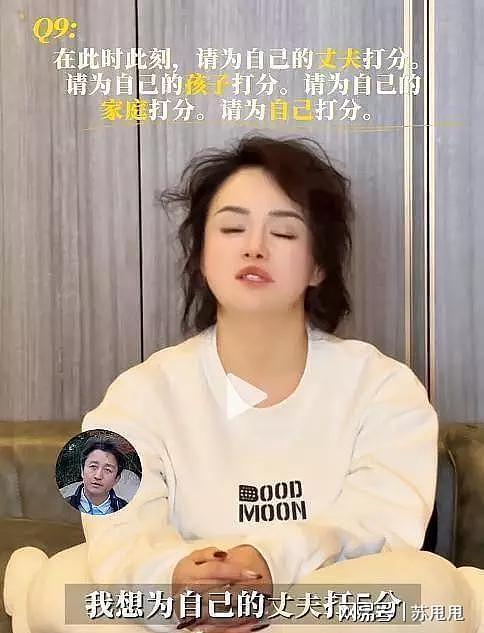 要离了？邹市明两亿家产被败光，冉莹颖深夜哭诉：夫妻间已不交流（组图） - 2