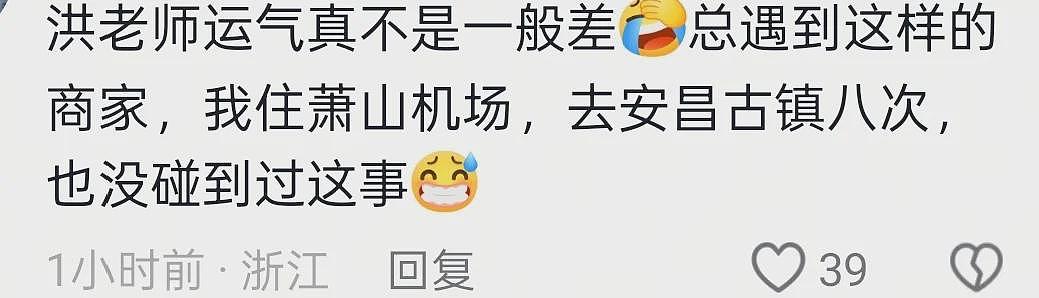“不买不给试,试试5块”!摊主老太太直接让绍兴文旅白干一年(组图) - 12