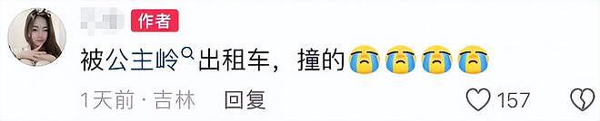 吉林美女“华华”去世，年仅26岁，妈妈曝原因，颜值不输女明星（组图） - 3