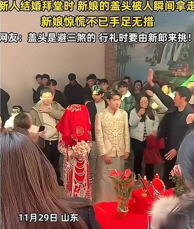 山东新娘盖头被扯下后续：大妈正脸曝光，知情人透露原因，太离谱（组图） - 1