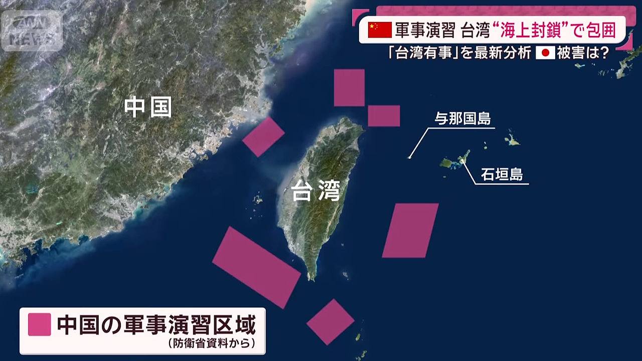 美智库推演!日本卷入“台湾有事”最坏情况,4662人死伤和海上封锁(组图) - 1