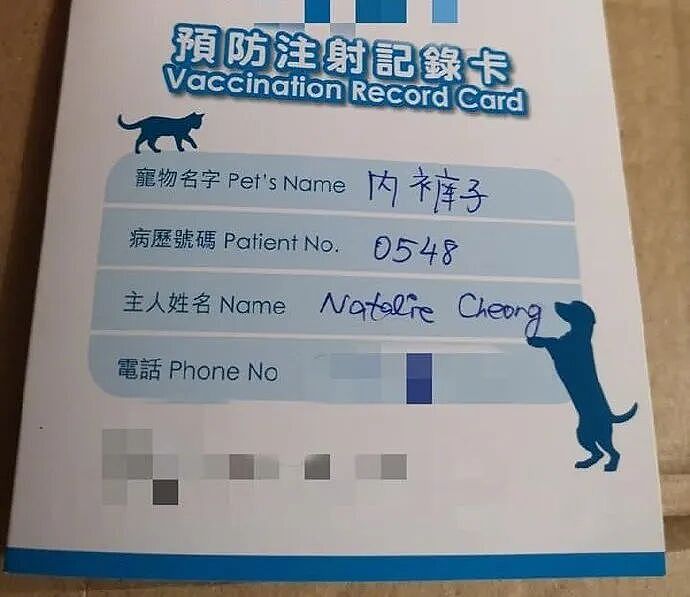 【宠物】小哥的“几把猫”丢了,到处贴寻猫启事,网友一看配图:难怪这猫会离家出走...(组图) - 10