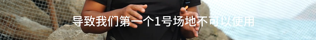 全国都在照抄张家界办“荒野求生”，这失控场面让人越看越害怕（组图） - 32