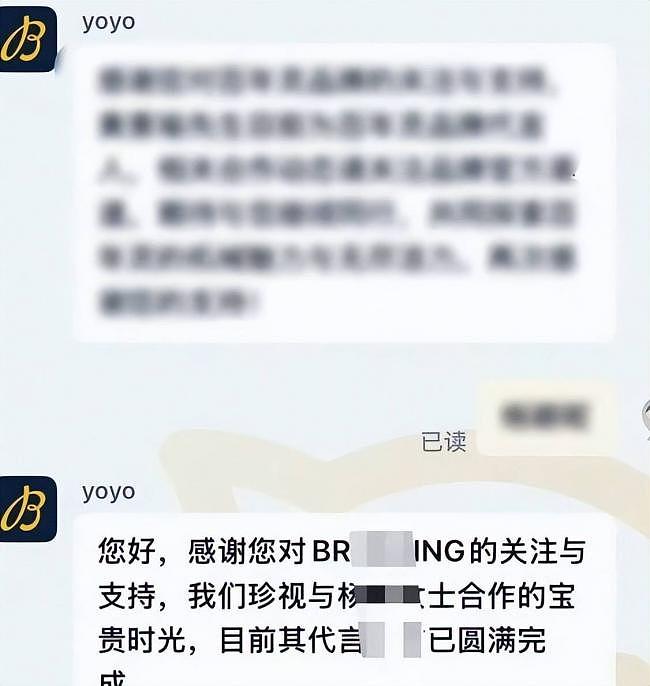 杨颖近照状态堪忧，经纪人评论区沦陷（组图） - 11