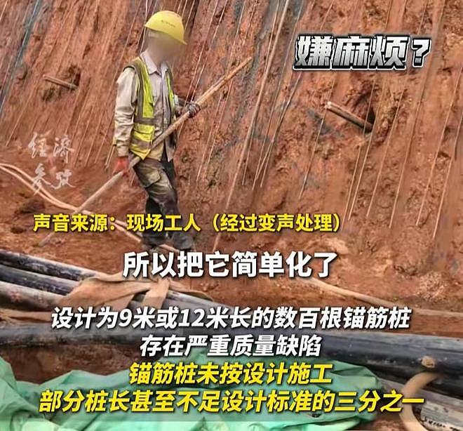 拿百姓生命开玩笑!福建75亿元大坝被曝偷工减料,监理日日在KTV找三陪(组图) - 6