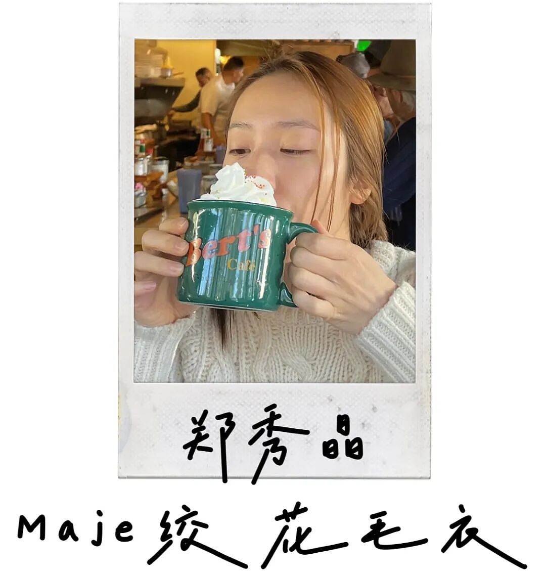 【时尚】开扒女明星穿了5年以上的外套，原来都有一个共同点（组图） - 57