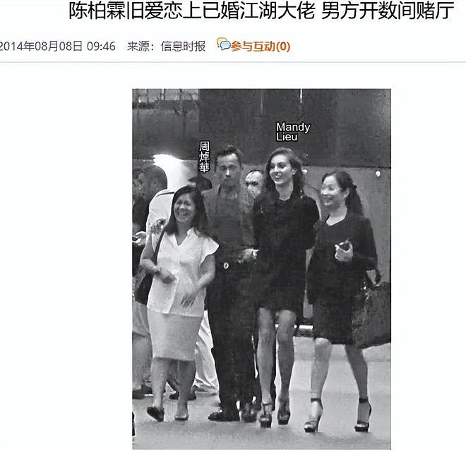 和原配斗了5年拿5亿分手费退场,向太:她是我见过最强悍的小三(组图) - 11