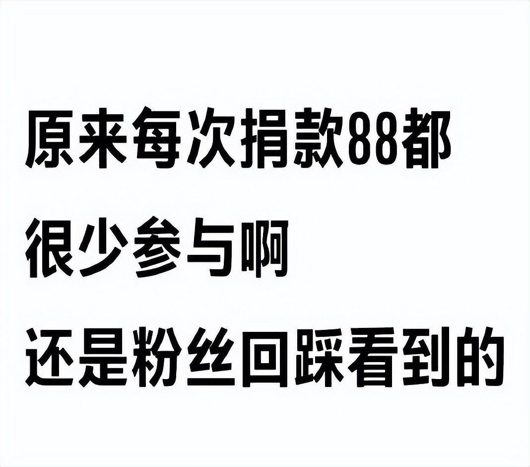 香港大火众星不捐款遭审判,迪丽热巴路人缘下滑、刘德华周润发得到体谅(组图) - 8