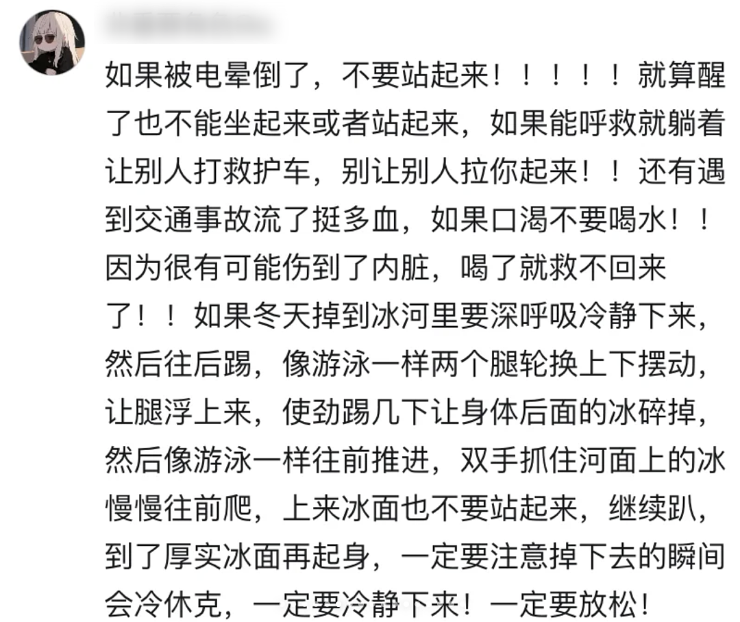【爆笑】“当你约crush看疯狂动物城2......”哈哈哈哈哈哈哈这什么逆天回复啊（组图） - 95