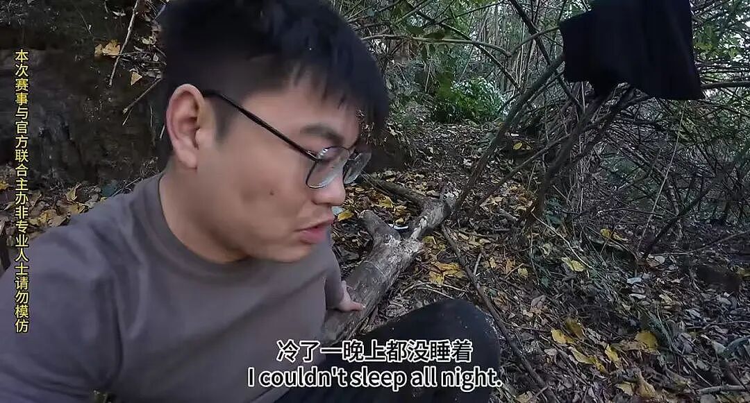 全国都在照抄张家界办“荒野求生”，这失控场面让人越看越害怕（组图） - 6