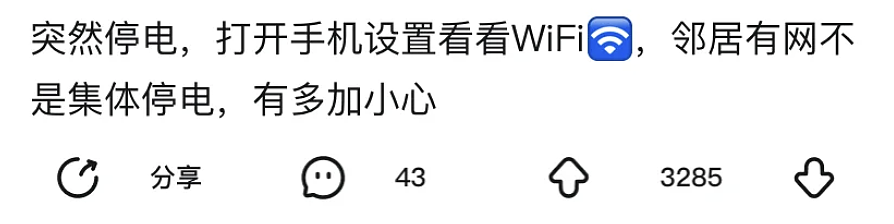 【爆笑】“当你约crush看疯狂动物城2......”哈哈哈哈哈哈哈这什么逆天回复啊（组图） - 93