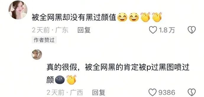 【爆笑】“对娱乐圈的误解能有多大？”哈哈哈哈哈哈哈真的刷新三观（组图） - 17