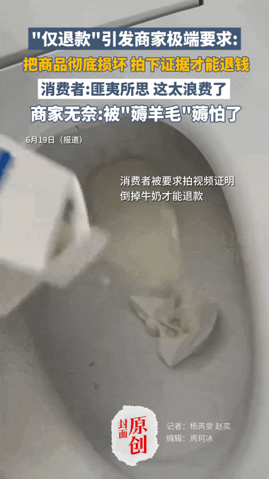 女装退货率高达80%，卖家诉苦，买家掀桌（组图） - 11