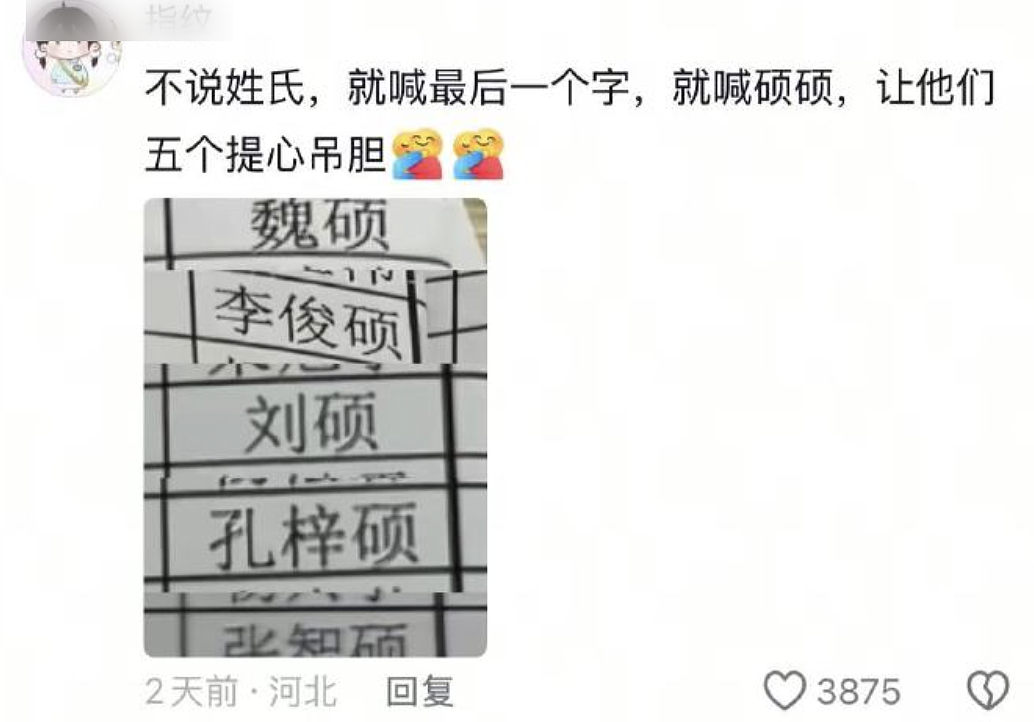 【爆笑】“当你约crush看疯狂动物城2......”哈哈哈哈哈哈哈这什么逆天回复啊（组图） - 80