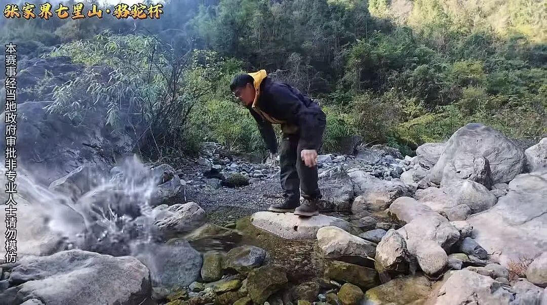 全国都在照抄张家界办“荒野求生”，这失控场面让人越看越害怕（组图） - 44