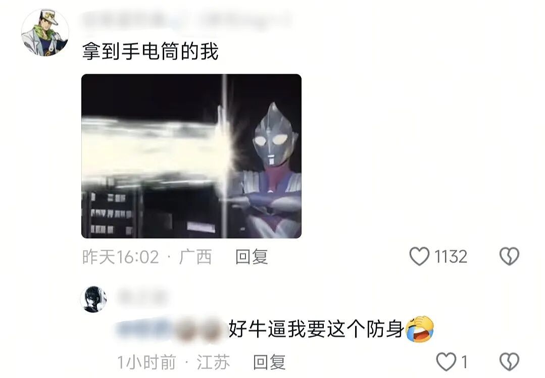 【爆笑】“当你约crush看疯狂动物城2......”哈哈哈哈哈哈哈这什么逆天回复啊（组图） - 73