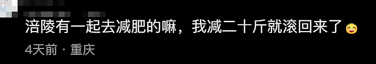 全国都在照抄张家界办“荒野求生”，这失控场面让人越看越害怕（组图） - 29
