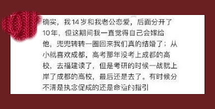 大S生前朋友圈的备注,曝光了一个惊人秘密(组图) - 4