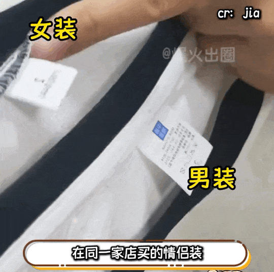 女装退货率高达80%，卖家诉苦，买家掀桌（组图） - 31
